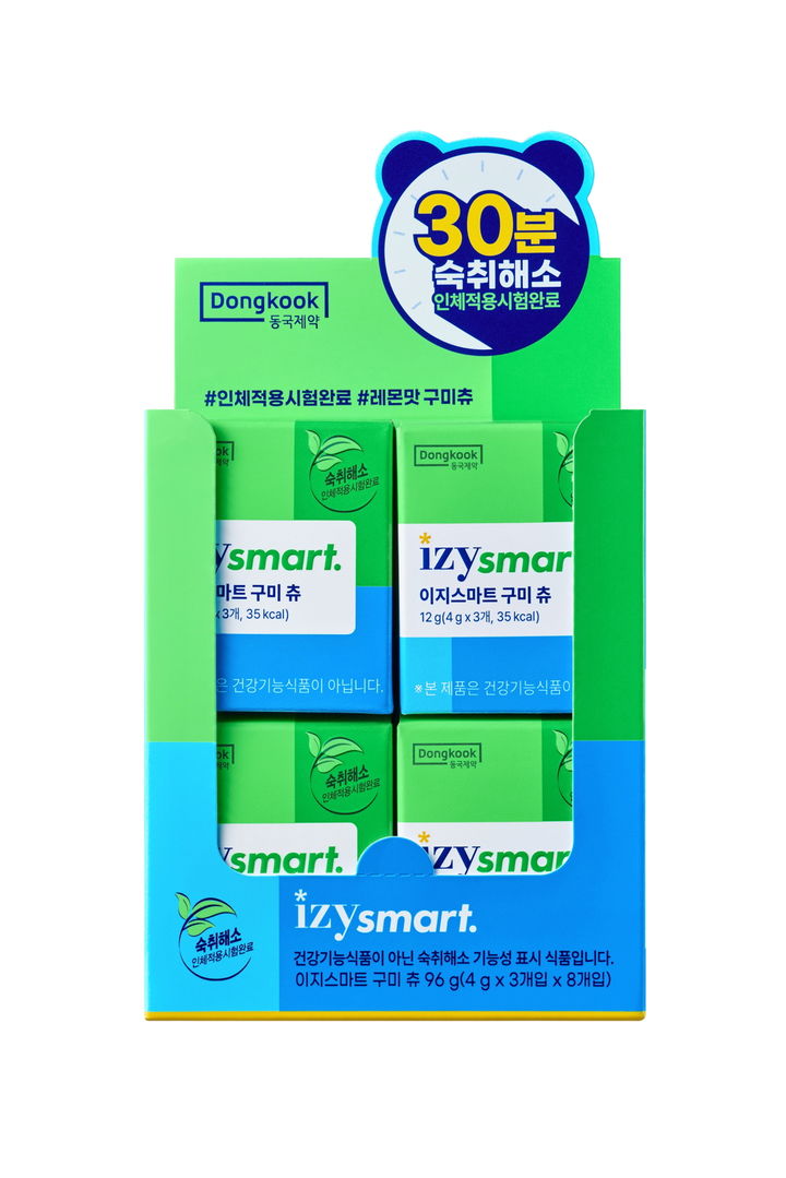 [서울=뉴시스] 동국제약 숙취해소제 '이지스마트 구미츄' (사진=동국제약 제공) 2025.07.27. photo@newsis.com *재판매 및 DB 금지