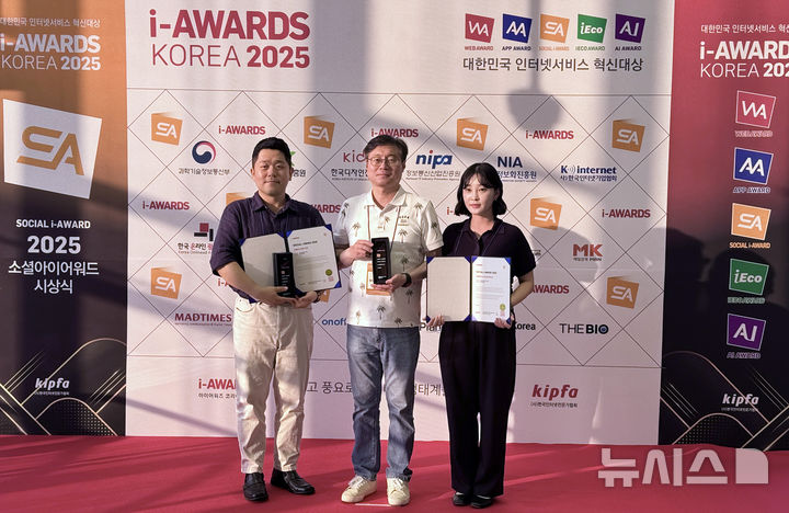 [서울=뉴시스]BNK경남은행 사회공헌홍보부 최대식(가운데) 부장과 직원들이 지난 24일 오후 서울 양재 엘타워에서 열린 ‘소셜아이어워드 2025 시상식’에 참석해 은행분야 유튜브 대상과 인스타그램 최우수상을 들고 기념촬영을 하고 있다.(사진=BNK경남은행 제공) 0225.07.25. photo@newsis.com