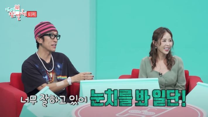 [서울=뉴시스] 오는 26일 방송하는 MBC TV 예능 프로그램 '전지적 참견시점'에는 코요태 멤버 신지·빽가와 그룹 올데이 프로젝트(ALLDAY PROJECT) 멤버 애니·타잔이 출연한다. (사진=MBC '전지적 참견시점' 캡처 2025.07.25. photo@newsis.com *재판매 및 DB 금지