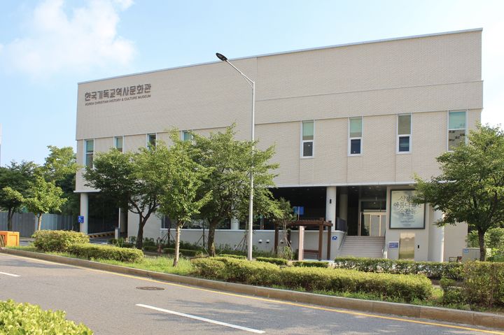 [서울=뉴시스] 한국기독교역사문화관 전경 (사진=한국기독교역사문화관 제공) 2025.07.25. photo@newsis.com *재판매 및 DB 금지