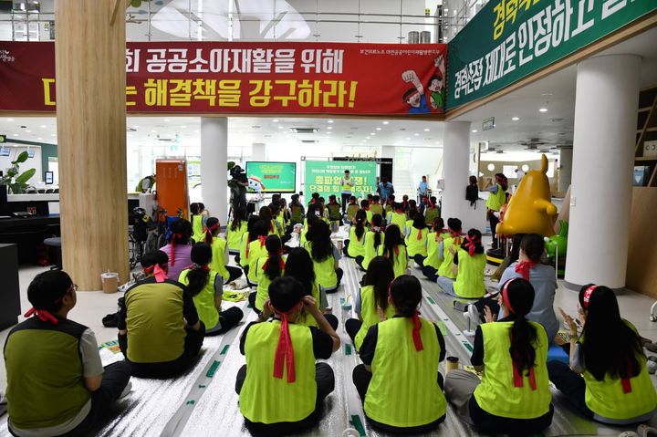 [대전=뉴시스] 대전세종충남 공공어린이재활병원 노조가 25일 오전 대전 서구 관저동 공공어린이재활병원에서 병원 정상화를 외치며 총파업 출정식을 열었다.(사진=전국보건의료노조 대전충남지역본부 제공) 2025.07.25. photo@newsis.com *재판매 및 DB 금지