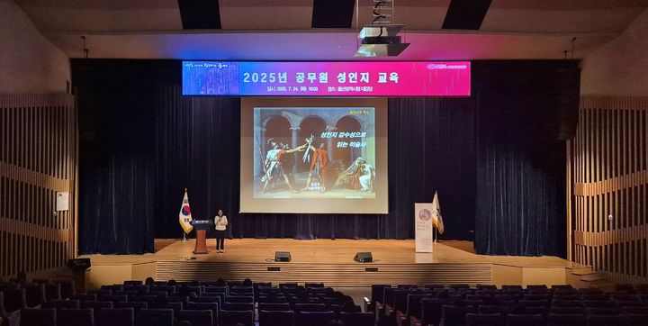 [울산=뉴시스] *재판매 및 DB 금지