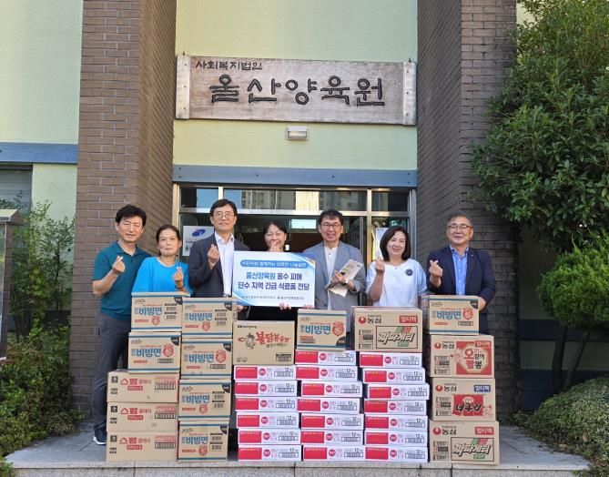 [울산=뉴시스] *재판매 및 DB 금지