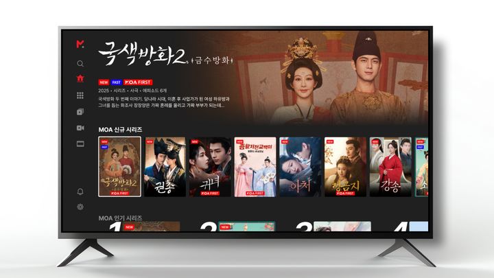 [서울=뉴시스] 아시아 콘텐츠 전문 온라인동영상서비스(OTT) 모아(MOA)가 TV 전용 앱을 출시했다. (사진=모아 제공) *재판매 및 DB 금지