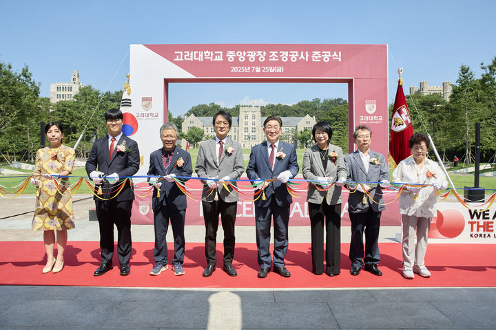 [서울=뉴시스] (왼쪽부터) 원정연 관리처장, 이정원 총학생회장, 윤성택 연구부총장, 정순영 교무부총장, 김동원 총장, 전현주 여자교우회장, 정세종 78동기회, 홍소자 전 대한적십자사 부총재. (사진=고려대 제공) 2025.07.25. photo@newsis.com *재판매 및 DB 금지