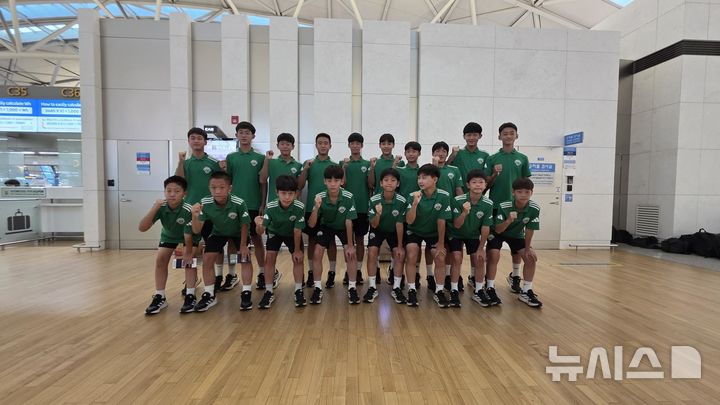 [서울=뉴시스]중국 퓨처 챔피언스컵에 참가하는 전북 현대 유스팀. (사진=전북 현대 제공)