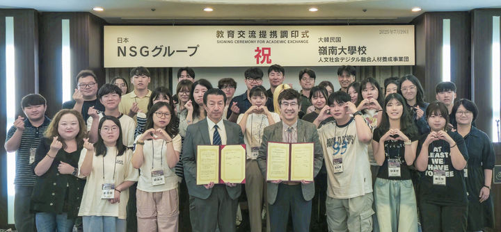 [경산=뉴시스] 영남대학교 인문사회디지털융합인재양성사업단은 일본 NSG 그룹과 업무협약을 체결하고 인문사회 분야 국제적 교육협력 기반 강화에 나섰다고 25일 밝혔다. (사진=영남대 제공) 2025.07.25. photo@newsis.com *재판매 및 DB 금지