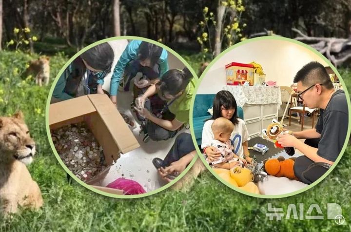 [서울=뉴시스] 중국의 한 동물원이 희귀 근육암 질환을 가진 2살 여자아이를 위해 소원 우물 동전을 전액 기부해 화제다. (사진=SCMP). 2025.07.25.