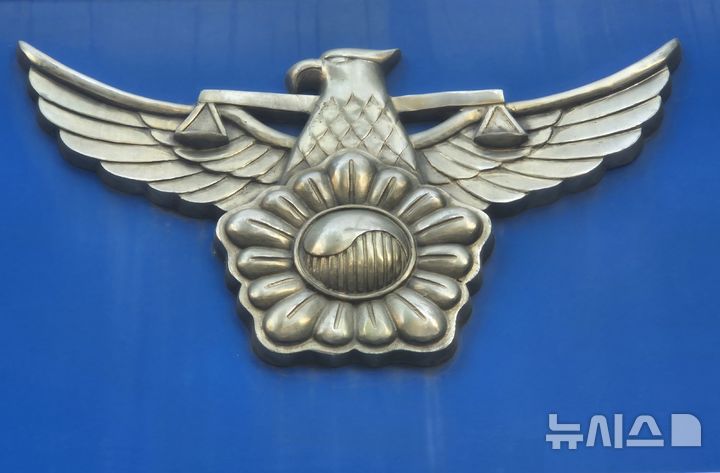 [서울=뉴시스] 이명동 기자 = 24일 오후 서울 종로구 광화문광장 인근 서울 종로경찰서 세종로파출소에 경찰 로고가 보이고 있다. 2025.07.24. ddingdong@newsis.com 