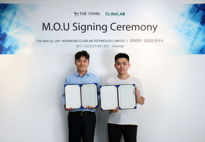 [수원=뉴시스] 양해각서 체결. (사진=㈜더얀 제공) 2025.07.25. photo@newsis.com *재판매 및 DB 금지