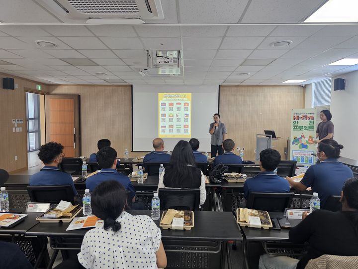 [부산=뉴시스] 한국산업단지공단 부산지역본부와 한국환경공단은 지난 24일 신평장림산단 혁신지원센터에서 외국인 안전리더 교육을 실시했다. (사진=한국산업단지공단 부산지역본부 제공) 2025.07.25. photo@newsis.com *재판매 및 DB 금지