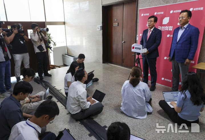 [서울=뉴시스] 김금보 기자 = 송언석 국민의힘 비상대책위원장 겸 원내대표가 25일 서울 여의도 국회에서 특검의 국민의힘 의원실 압수수색 관련 및 박찬대 더불어민주당 당대표 후보의 윤석열 전 대통령 체포영장 집행 저지에 나섰던 국민의힘 의원 45인에 대한 제명 촉구 결의안 발의에 대한 입장발표를 하고 있다. 2025.07.25. kgb@newsis.com