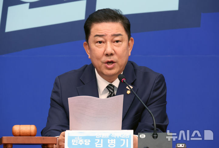 [서울=뉴시스] 김금보 기자 = 김병기 더불어민주당 당대표 직무대행 겸 원내대표가 25일 서울 여의도 국회에서 열린 최고위원회의에서 발언을 하고 있다. 2025.07.25. kgb@newsis.com