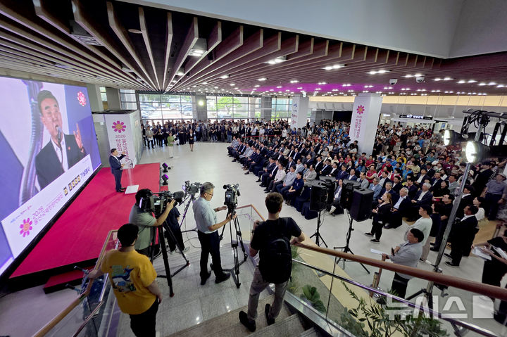 [울산=뉴시스] 배병수 기자 = 25일 오전 울산시청 로비에서 ‘2028 울산국제정원박람회’ D-1000 기념행사가 열리고 있다. 2025.07.25.bbs@newsis.com.