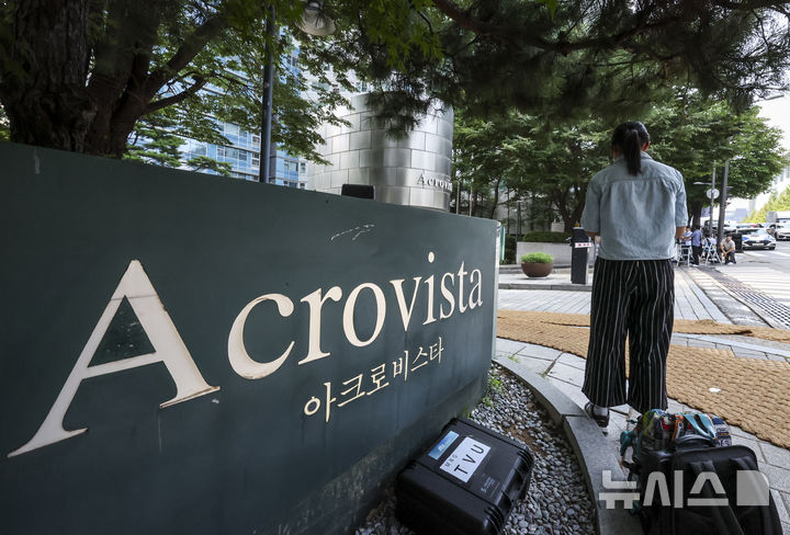 [서울=뉴시스] 김건희 여사의 각종 의혹을 수사 중인 특별검사팀이 윤석열 전 대통령 부부의 자택에 대해 압수수색에 착수한 지난 7월 25일 서울 서초구 아크로비스타 앞에서 취재진이 대기하고 있다. (사진=뉴시스DB). photo@newsis.com