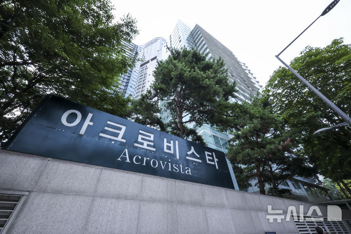 [서울=뉴시스] 조성우 기자 = 김건희 여사의 각종 의혹을 수사 중인 특별검사팀이 윤석열 전 대통령 부부 사저에 대한 압수수색에 돌입했다. 김건희 특검팀(특별검사 민중기)은 25일 오전 서울 서초구 아크로비스타에 있는 윤 전 대통령 부부 사저에 검사와 수사관 등을 다수 보내 압수수색 영장을 집행 중이다. 사진은 25일 서울 서초구 아크로비스타. 2025.07.25. xconfind@newsis.com