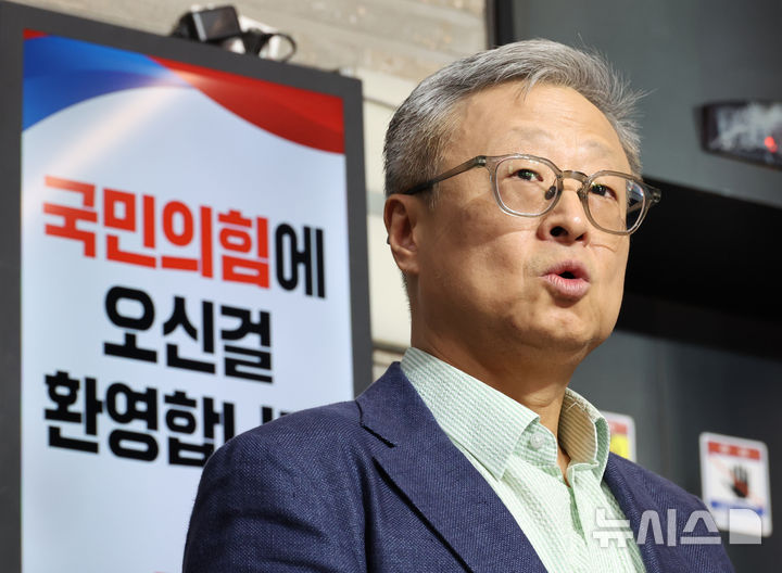 [서울=뉴시스] 김금보 기자 = 유일준 국민의힘 당무감사위원장이 25일 서울 여의도 국민의힘 당사에서 지난 대선 당시 김문수-한덕수 후보 교체 사태와 관련한 당무감사 결과 브리핑을 하고 있다. 2025.07.25. kgb@newsis.com