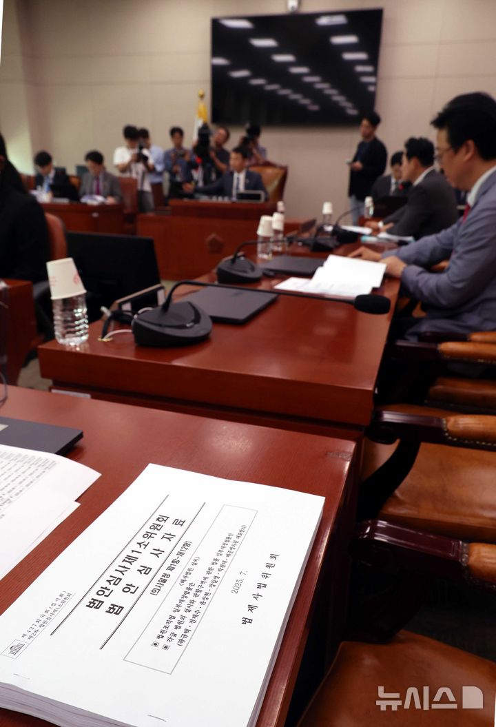 [서울=뉴시스] 조성봉 기자= 김용민 국회 법사위 법안심사제1소위원장이 25일 오후 서울 여의도 국회에서 열린 법제사법위원회 법안심사제1소위원회에서 검찰청법 폐지법률안 등 안건을 상정하고 있다. 2025.07.25. suncho21@newsis.com