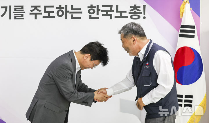 [서울=뉴시스] 조성우 기자 = 김영훈 고용노동부 장관이 25일 오후 서울 영등포구 여의도 한국노동조합총연맹에서 열린 간담회에서 김동명 한국노총 위원장과 만나 인사를 하고 있다. 2025.07.25. xconfind@newsis.com