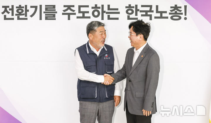 [서울=뉴시스] 조성우 기자 = 김영훈 고용노동부 장관이 25일 오후 서울 영등포구 여의도 한국노동조합총연맹에서 열린 간담회에서 김동명 한국노총 위원장과 만나 인사를 하고 있다. 2025.07.25. xconfind@newsis.com
