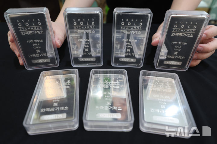 [서울=뉴시스] 김진아 기자 = 25일 서울 종로구 한국금거래소에 실버바가 진열돼있다. 올해 은 상승률이 경쟁 자산인 금·비트코인을 제쳤다. 이날 업계에 따르면 국제 은 현물은 전날 오후 6시(트레이딩뷰 기준) 1트로이온스당 39.07달러에 거래됐다. 연초 대비 35.27% 상승한 수치다. 이는 지난 2011년 이후 14년 만에 최고 수준이다. 2025.07.25.bluesoda@newsis.com