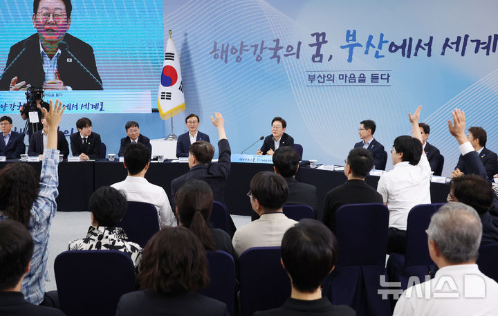 [부산=뉴시스] 최동준 기자 = 이재명 대통령이 25일 부산 부경대에서 열린 타운홀미팅 '부산의 마음을 듣다' 지역 주민 간담회에서 질문을 받고 있다. (대통령실통신사진기자단) 2025.07.25. photocdj@newsis.com