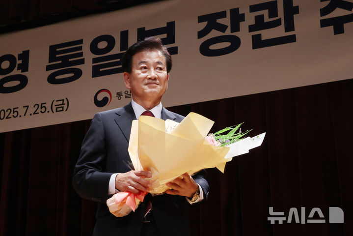 [서울=뉴시스] 김명원 기자 = 정동영 통일부 장관이 25일 서울 종로구 정부서울청사 별관에서 열린 제44대 통일부 장관 취임식에서 직원에게 꽃다발을 받고 있다. 2025.07.25. kmx1105@newsis.com