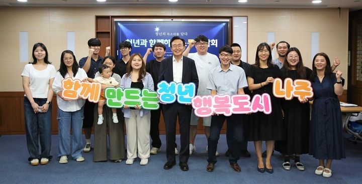 나주시가 지역 청년의 자립 기반 마련과 지역사회 참여 활성화를 위해 '청년 활력 소득 지원사업'을 광주·전남지역에서 처음으로 시행한다. (사진=나주시 제공) photo@newsis.com *재판매 및 DB 금지