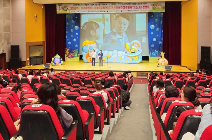 [대전=뉴시스] 배재대 대전서구 어린이·사회복지급식관리지원센터 집합교육 모습. (사진=배재대 제공) *재판매 및 DB 금지