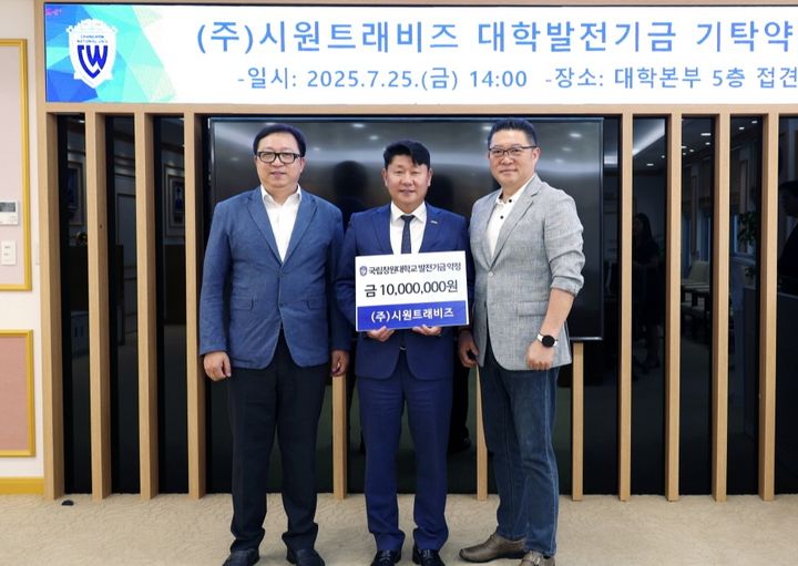 [경남소식]경남청소년지원재단, 산청 수해 복구 지원 등