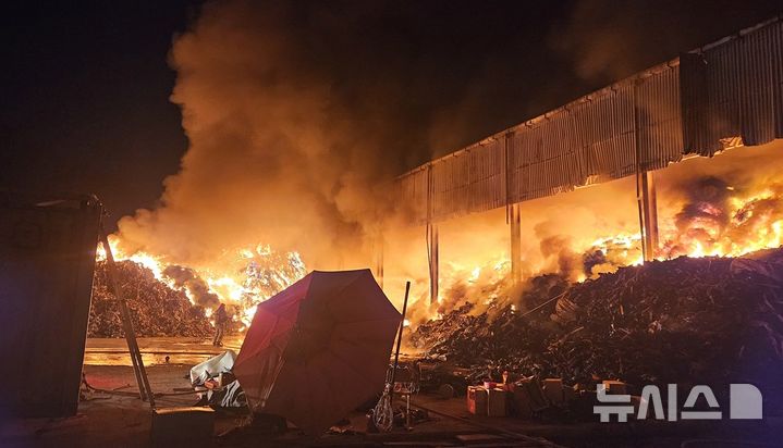 [상주=뉴시스] 안병철 기자 = 26일 오전 4시15분께 경북 상주시 낙동면 폐기물 재활용 업체에서 화재가 발생했다.(사진=경북소방본부 제공) 2025.07.26. photo@newsis.com