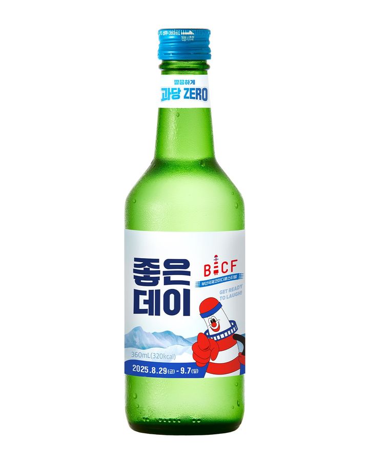 무학, 부산국제코미디페스티벌 후원 좋은데이 한정판 7월 28일 출시 예정.(사진=무학 제공) 2025.07.26. *재판매 및 DB 금지