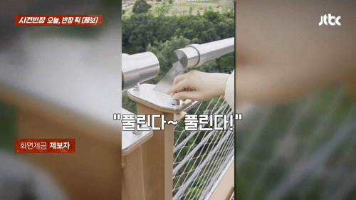 [뉴시스] (영상=JTBC 사건반장 갈무리) *재판매 및 DB 금지