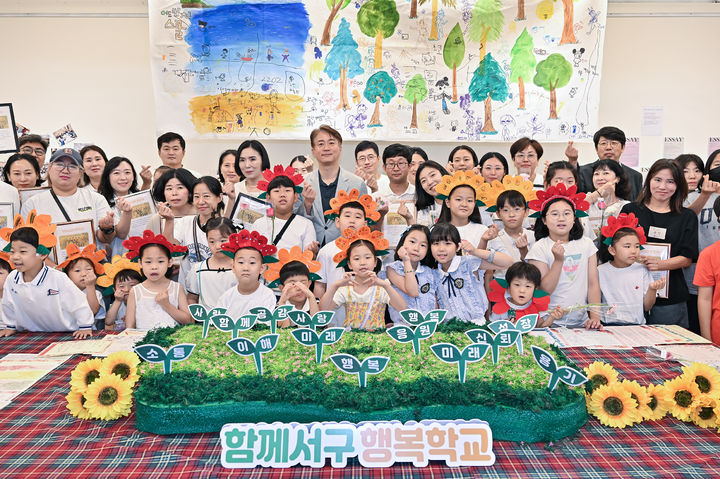 [광주=뉴시스] 김이강 서구청장이 26일 행복학교 1기 첫 졸업생들과 기념 촬영을 하고 있다. (사진 =광주 서구 제공) 2025.07.26. photo@newsis.com *재판매 및 DB 금지