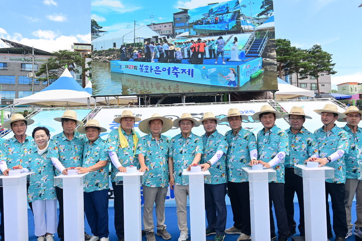  [봉화=뉴시스] 봉화군 내성천 일원에서 '제27회 봉화은어축제' 개막식 행사가 열리고 있다. (사진=봉화군 제공) 2025.07.26. photo@newsis.com *재판매 및 DB 금지