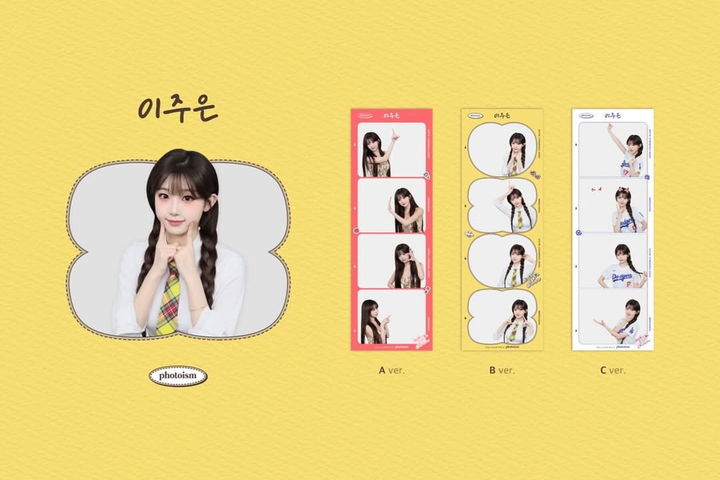 [뉴시스] (사진=이주은 인스타그램 갈무리) *재판매 및 DB 금지