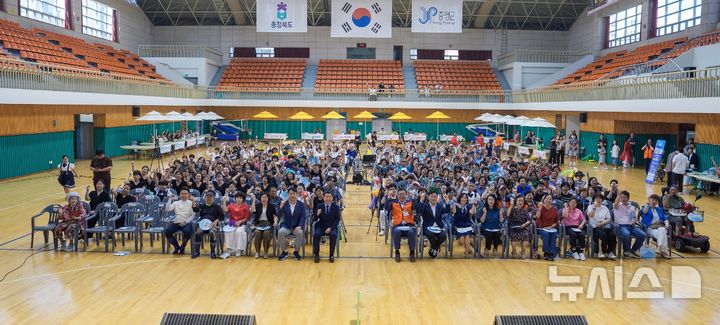 [증평=뉴시스] 충북 증평군의 증평읍 주민자치회가 26일 증평종합스포츠센터에서 '2025 증평읍 주민총회&어울림 축제'를 열고 기념촬영을 하고 있다. (사진= 증평군 제공) 2025.07.26. photo@newsis.com *재판매 및 DB 금지