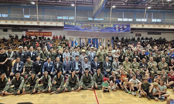 [서울=뉴시스] 2025 한미 친선 태권도대회. (사진=국방부 제공) 2025.07.26 *재판매 및 DB 금지