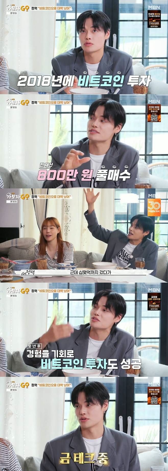 정혁