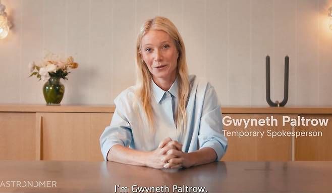 아스트로노머 임시 대변인으로 발탁된 귀네스 팰트로