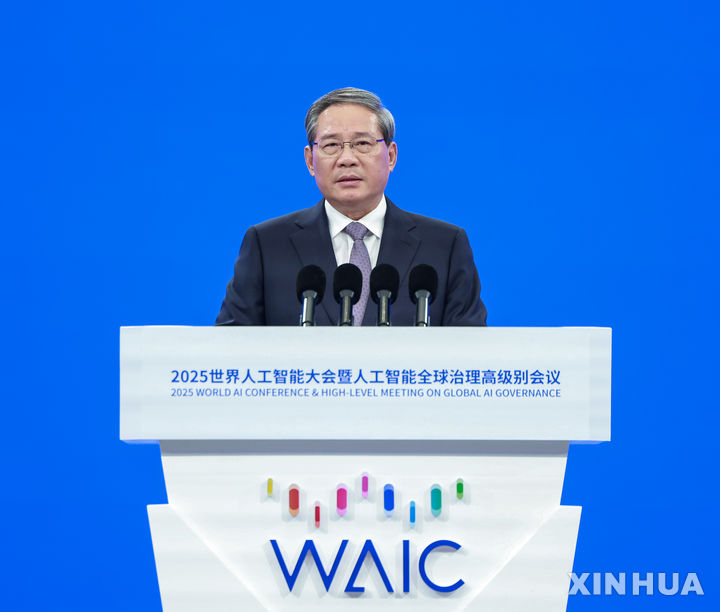 [상하이=신화/뉴시스] 리창 중국 총리가 26일 상하이에서 열린 국제 인공지능(AI) 콘퍼런스 및 글로벌 AI 거버넌스 고위급 회의 개막식에서 연설하고 있다. 리 총리는 글로벌 사우스 등 전 세계 국가와 AI 경험 및 기술을 공유할 준비가 돼 있다며, 글로벌 AI 협력 기구 설립을 제안했다. 2025.07.26.
