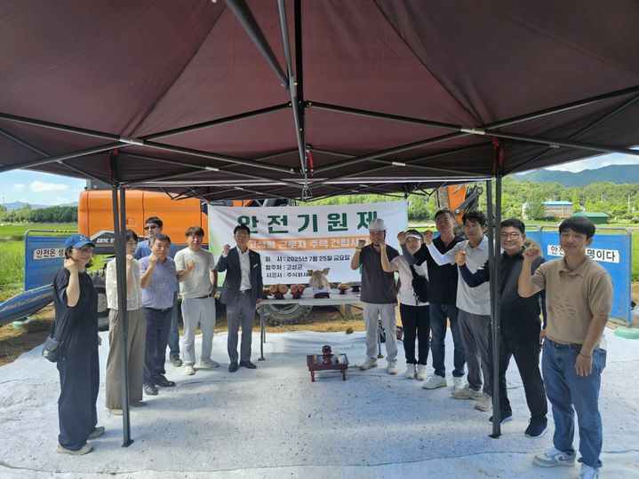 [고성(경남)=뉴시스] 신정철 기자= 경남 고성군은 청년 인구 유입, 지역경제 활성화를 위해 지방소멸대응기금 130억 원을 투입하여 64세대 규모의 경남 최초로 '만원' 임대 아파트(고성형 근로자 주택 건립사업)을 착공했다고 27일 밝혔다. 사진은 지난 25일, 고성읍 서외리 235-5번지 일원에서 사업시행자인 고성군 인구청년추진단, 시공사 관계자 등 20여 명이 참석한 가운데 안전기원제를 개최하고 있다.(사진=고성군 제공).2025.07.27. photo@newsis.com *재판매 및 DB 금지