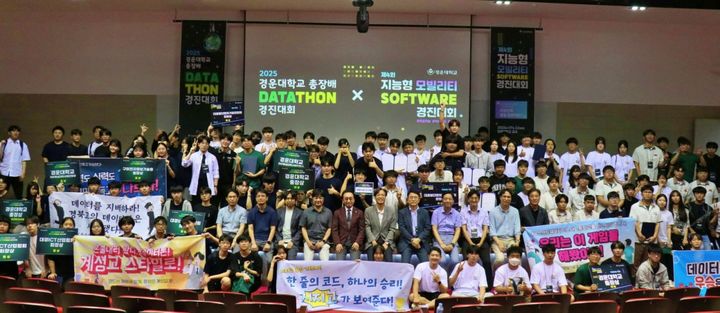 [구미=뉴시스] 소프트웨어 교육. (사진=경운대 제공) 2025.07.27 photo@newsis.com *재판매 및 DB 금지