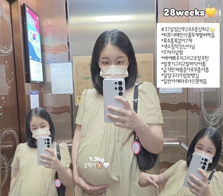 [서울=뉴시스] 박보미. (사진 = 인스타그램 캡처) 2025.07.27. photo@newsis.com *재판매 및 DB 금지