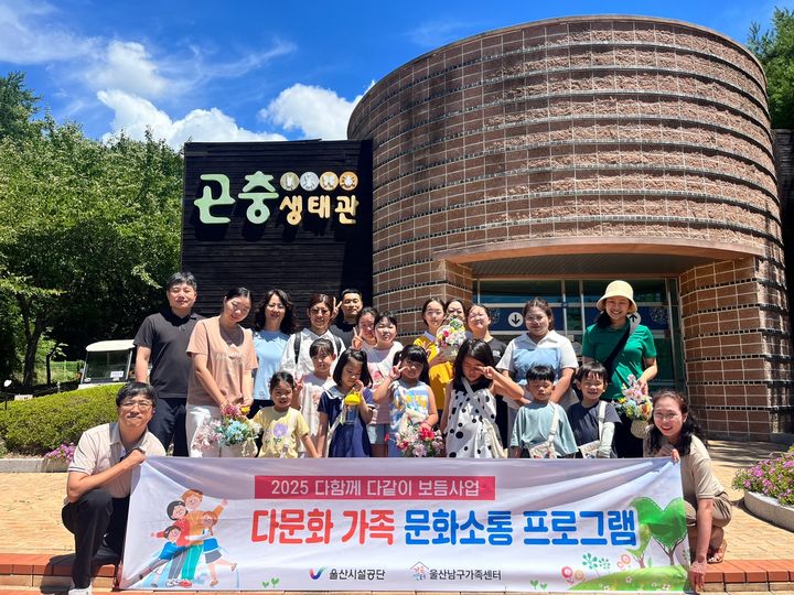 [울산=뉴시스] *재판매 및 DB 금지