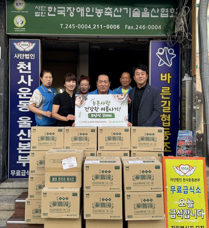 [울산=뉴시스] *재판매 및 DB 금지