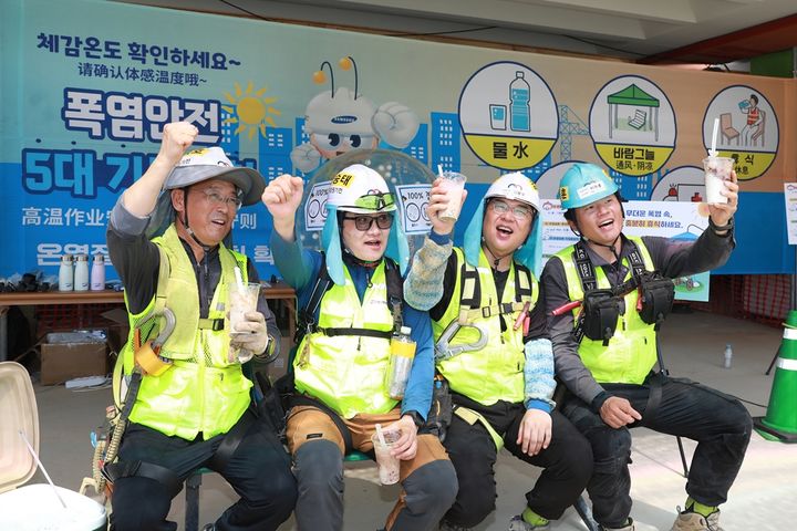 [서울=뉴시스] 삼성물산은 40도에 육박하는 무더위가 계속되자 온열질환 예방 가이드라인을 대폭 강화해 현장 근로자 안전을 위한 다각적인 지원 활동을 펼치고 있다고 27일 밝혔다. (사진=삼성물산 제공) 2025.07.27. photo@newsis.com *재판매 및 DB 금지