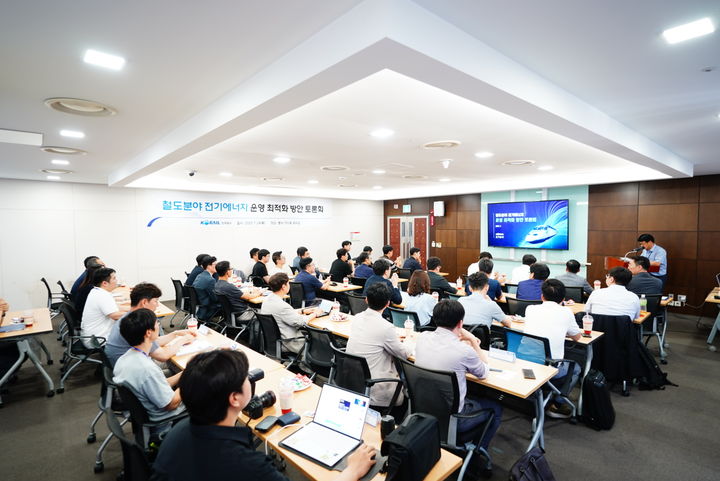 [서울=뉴시스] 한국철도공사(코레일)가 지난 24일 대전사옥에서 ‘철도분야 전기에너지 절약 방안 토론회’를 개최했다고 27일 밝혔다. (사진=코레일 제공) 2025.07.27. photo@newsis.com *재판매 및 DB 금지