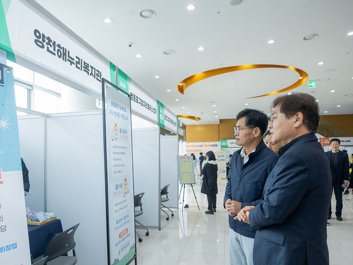 [서울=뉴시스] 양천구 취업박람회에서 참여 기관 부스를 살펴보는 이기재구청장. 2025.07.27. (사진=양천구 제공) *재판매 및 DB 금지