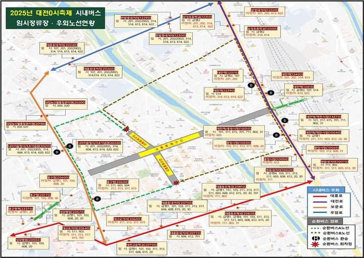 [대전=뉴시스]대전시는 내달 9일부터 16일까지 열리는 '대전 0시 축제' 기간 중 교통 혼잡을 줄이기 위해 시내버스 일부 노선을 임시 우회 운행하기로 했다. 2025. 07. 17 photo@newsis.com *재판매 및 DB 금지